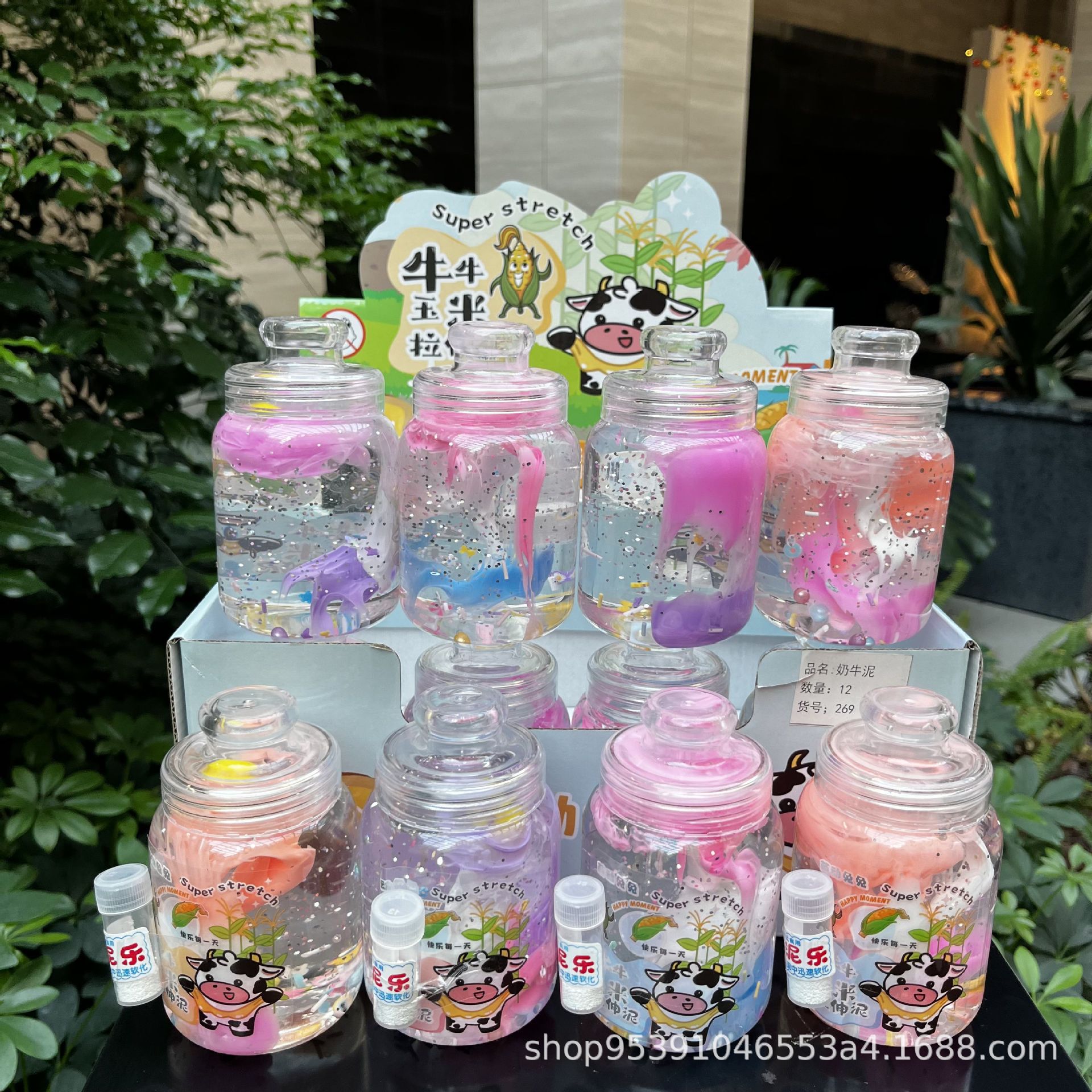 New Slim high permeable foam children's decompressing toys packaged in crystal cement wholesale safe with 3c foam cement