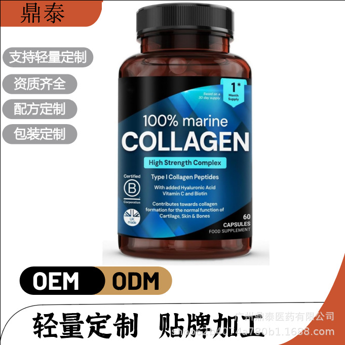 Collagen capsules are a dietary supplement containing collagen and collagen-containing proteins.