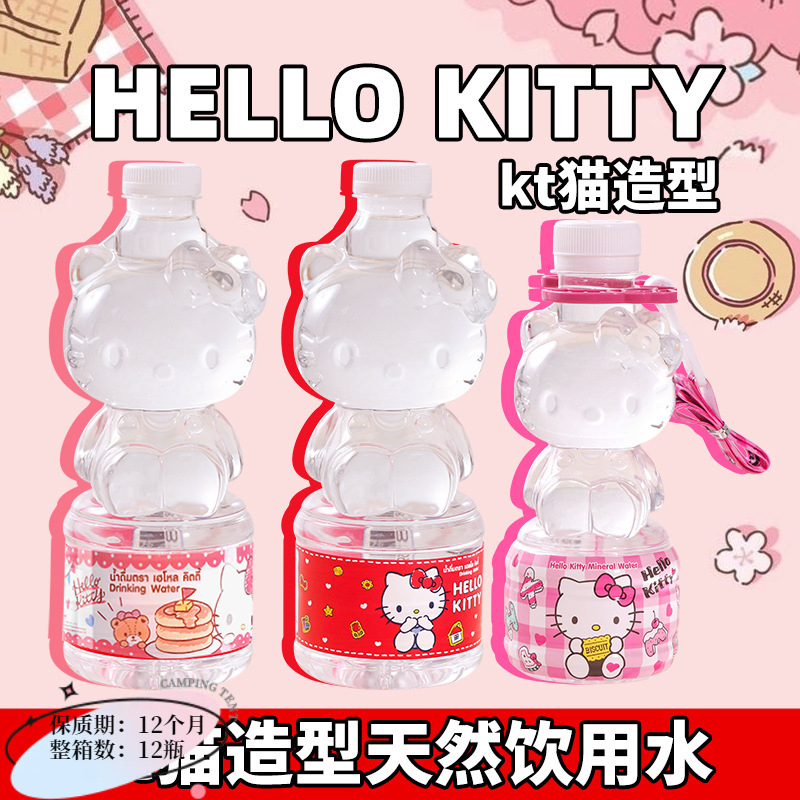 Thai-imported Sanrio Hello Kitty natural drinking water, adorable bottled water featuring Hello Kitty, available for wholesale