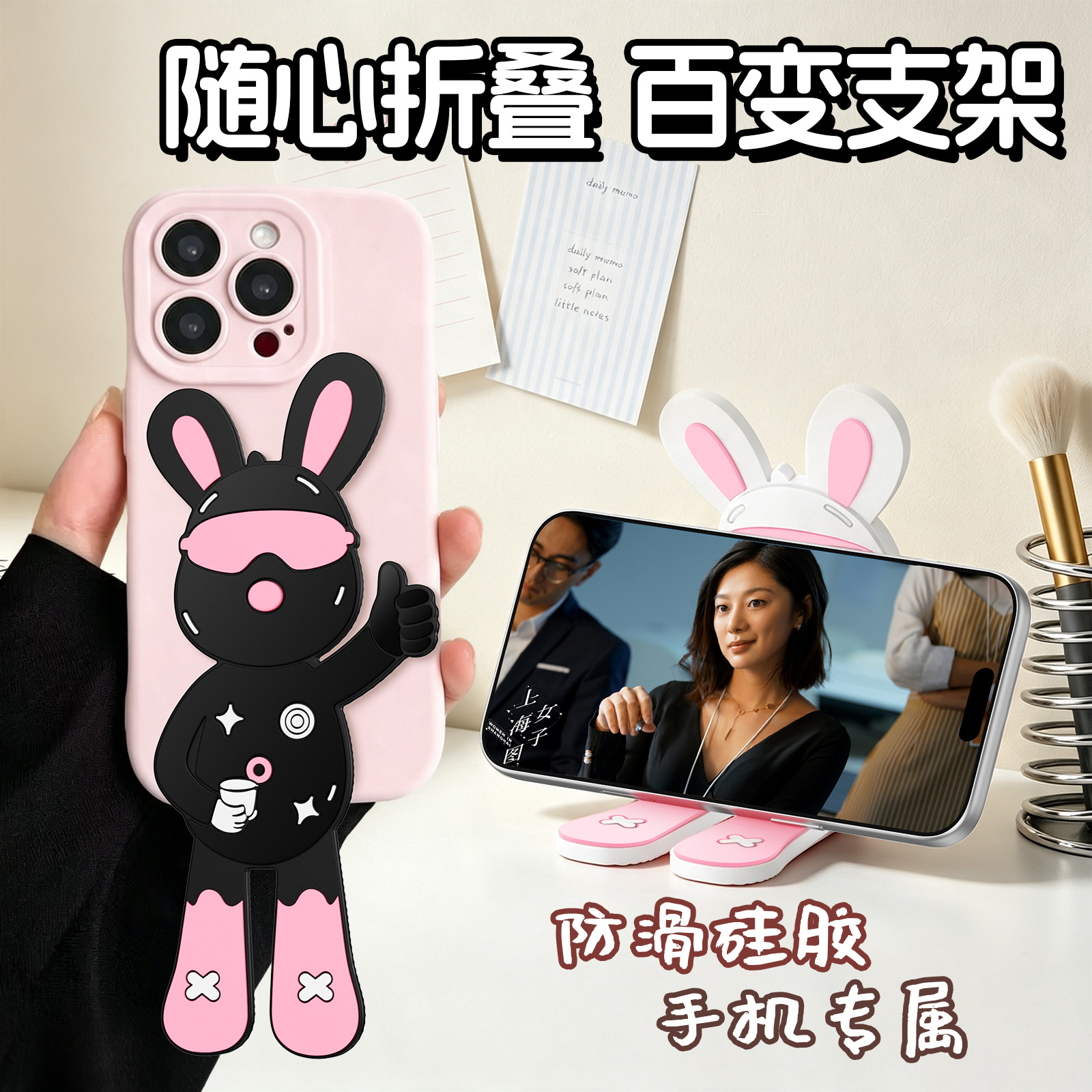 Portable phone holder, flexible and deformable, foldable, versatile cartoon decoration, cute pet‑style ultra‑thin phone stand for home and office
