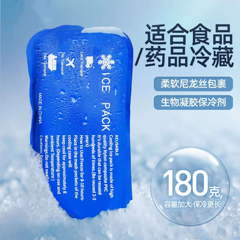 Portable EVA insulin cooler box, outdoor portable insulated ice pack, pharmaceutical refrigeration storage bag—wholesale available.