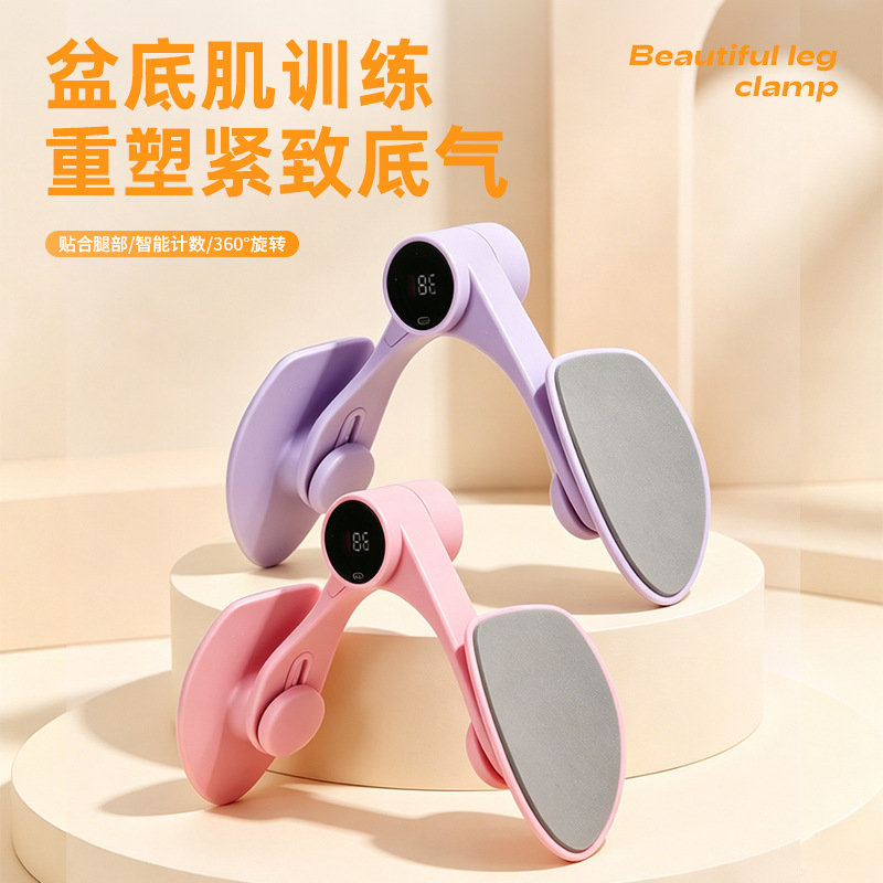 New Leg-Shaping Trainer: Multifunctional Home-Use Postpartum Pelvic Floor Muscle Exerciser, Thigh Yoga Mat, and Home Leg Squeezer