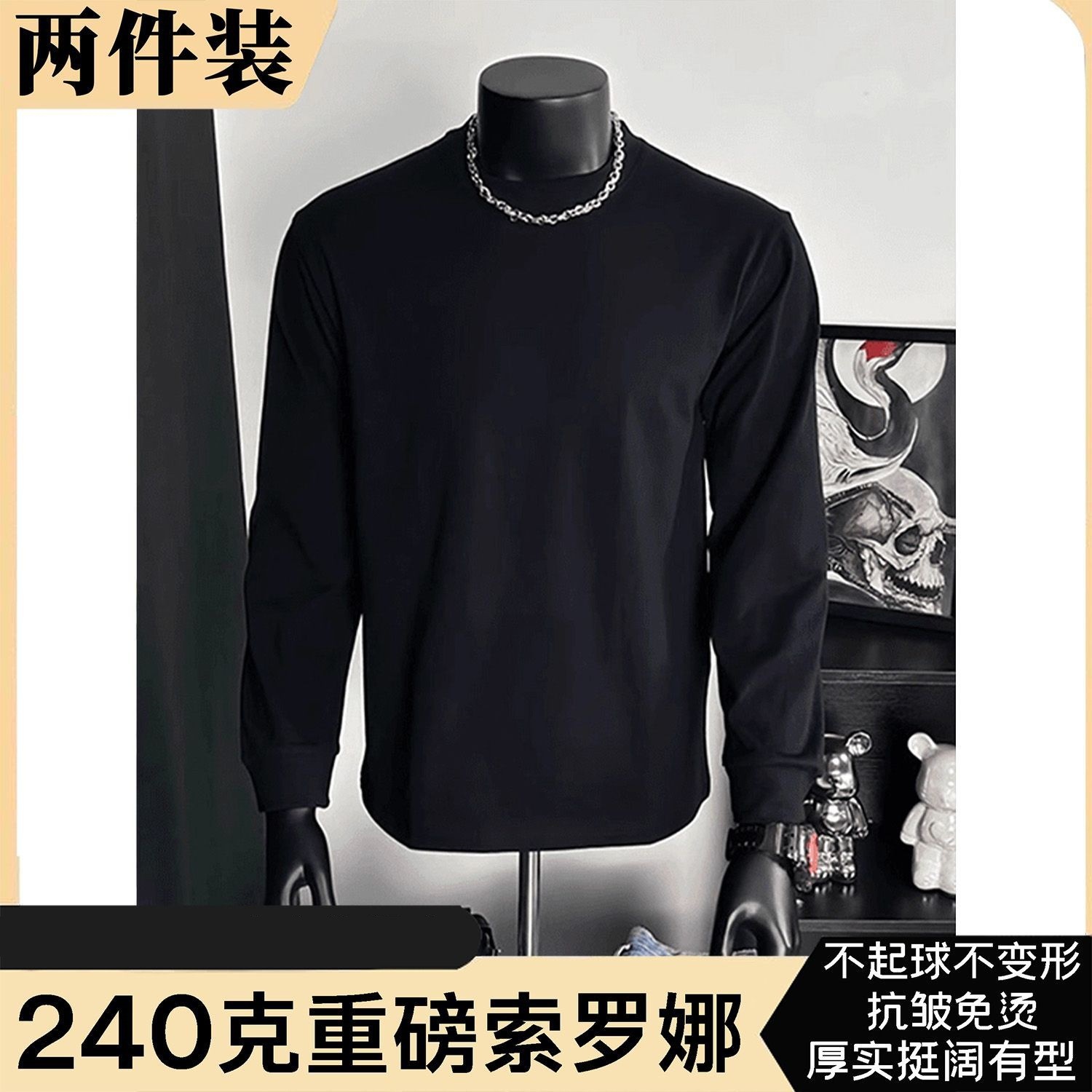 Men's long sleeved t-shirt with a small collar in the style of the United States of America, weighing 240 grams, with an anti-rust, plain-colored, loose-fitting shirt