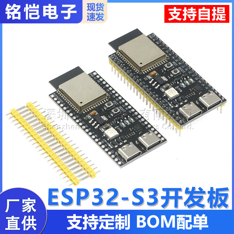 ESP32 S3 Core Board with 1-N16R8 ESP32-S3-DevKitC-1 Module Onboard