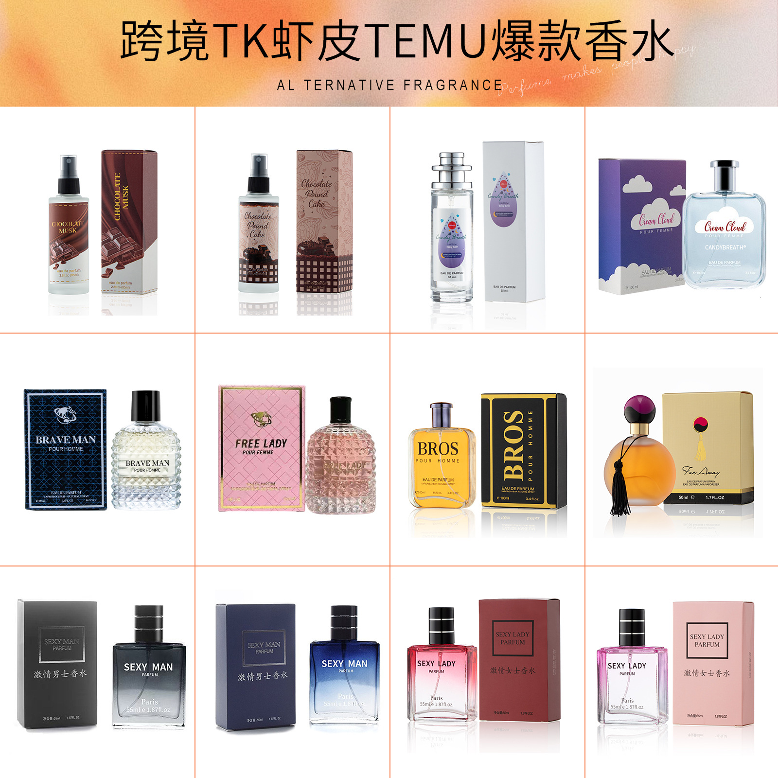 Long-lasting cologne perfume for men and women—high-end brands, direct supply from manufacturers via Shopee and TEMU, bulk wholesale available.