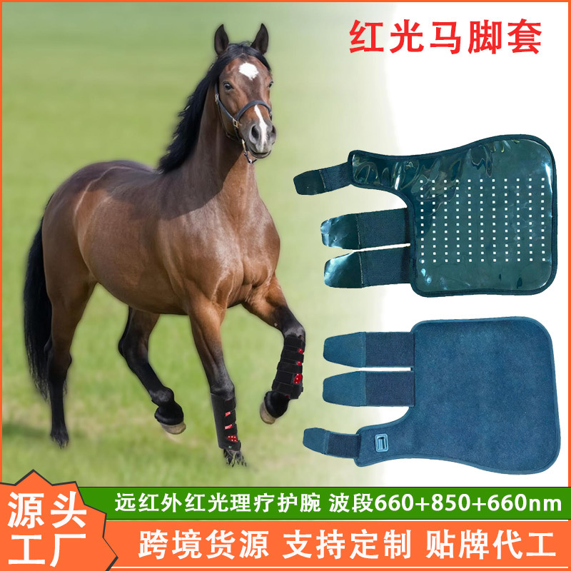 Pet Red Light Therapist Far Infrared Light Therapy Socks Heat Pad Knee Protector Leg Protector Electrical and Therapeutic Socks