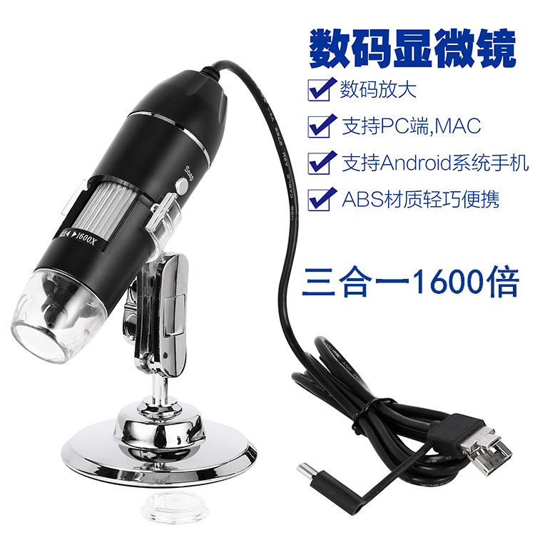 In-stock X4D Digital USB Microscope, 3-in-1, 1000x Electronic Phone Microscope, 1600x Repair Magnifier