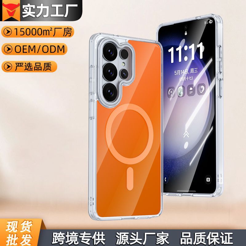 Full package for Samsung S26ultra transparent magnetic phone case with built-in N52 strong magnetic adsorption S25plus case