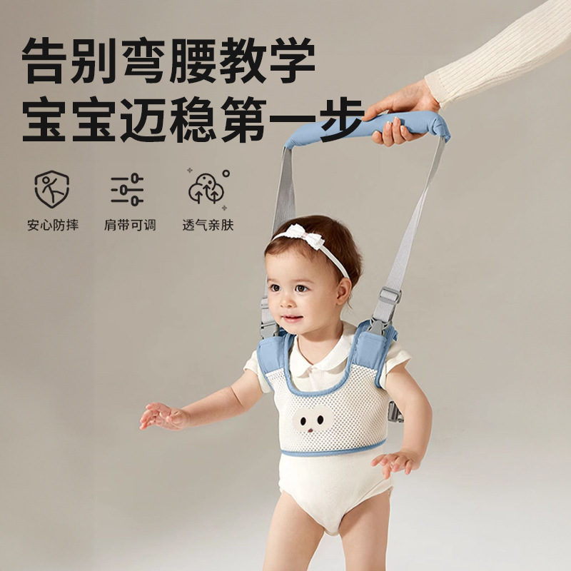 Baby Walking to prevent falling and to prevent falling Traction Rope Walking to assist infants and toddlers to walk easily