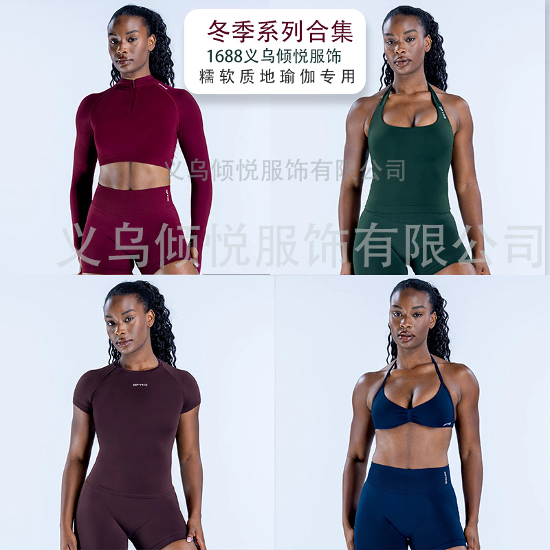 DFYNE Best-Selling Christmas Winter Collection Set, Compatible with Nylon Seamless Series, Women’s Sports, Yoga, and Fitness Wear