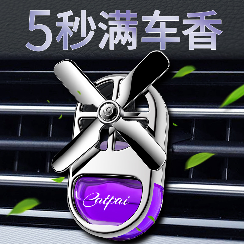 [Cross-border] Car Air Vent Aromatherapy Perfume Holder – Premium, Long-lasting Fragrance, Odor-Removing Decor for Vehicles