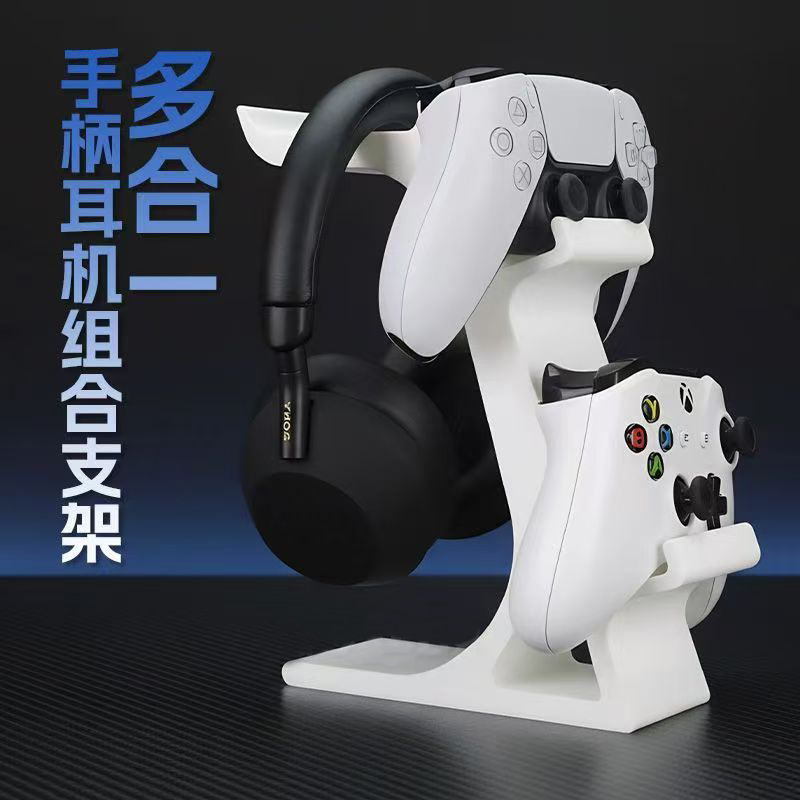 ps5 handle headset desktop display bracket with RGB light switch game handle Xbox bracket new model