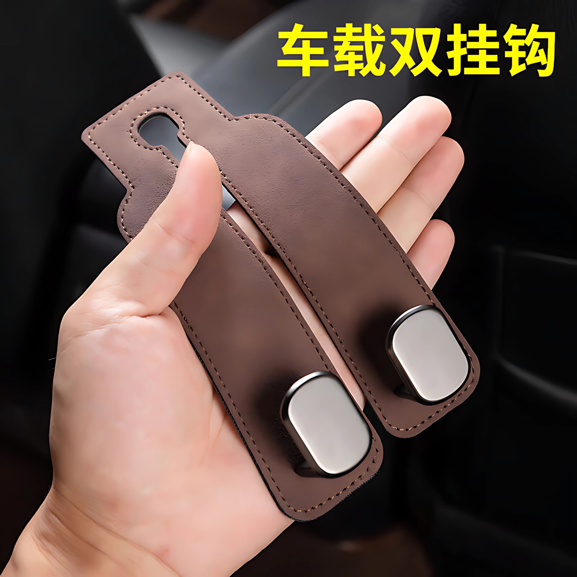 Multi-purpose car seats with double hinges, rear-mounted mobile phone stand, split storage cabin, flip-flop cabin