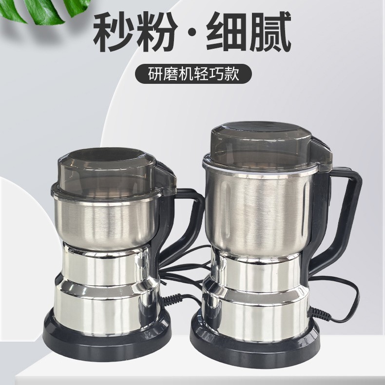 Grinding machine for home use small electric grinder new big five grain cereal pharmaceuticals octagonal seasoning grinding machine