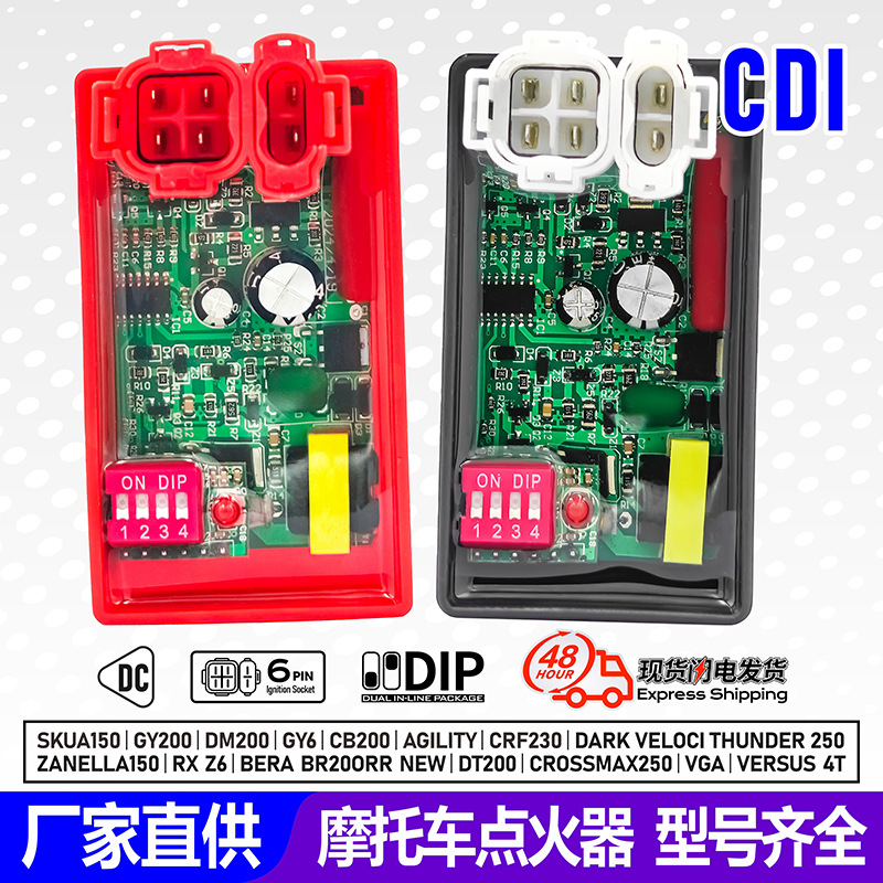 Compatible with GY6-125 and GY200, featuring a DIP code switch, 6-pin DC high-quality motorcycle CDI igniter