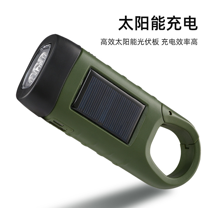 Emergency multifunctional solar hand shaking flashlight camping high bright portable outdoor USB charging outdoor lighting