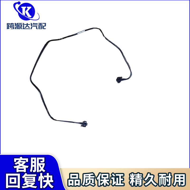 6G918C012UC—6G91-8C012-UC radiator hose and coolant water pipe suitable for Ford