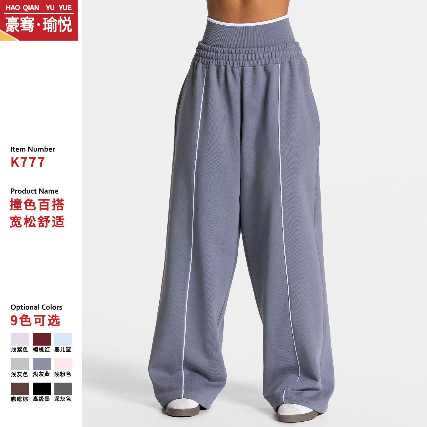 European and American cross-border quick-drying straight-leg loose casual sweatpants for women, fitness long pants, sweatpants, women’s trousers, sportswear