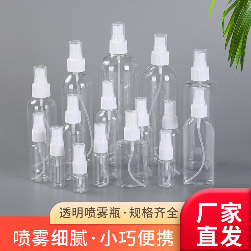 Fine-mist transparent spray bottles, lotion press-type travel dispensing bottles, disinfectant mini-sprayers, 30 ml empty bottles.