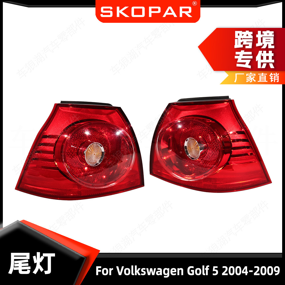 Tail light, brake light, and signal light compatible with Volkswagen Golf 5 (2004–2009).