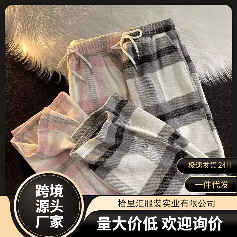 Autumn/Winter Woolen Casual Pants for Men, Hong Kong‑Style Loose Straight‑Leg Wide‑Leg Trousers, Trendy Retro Plaid Long Pants for Couples