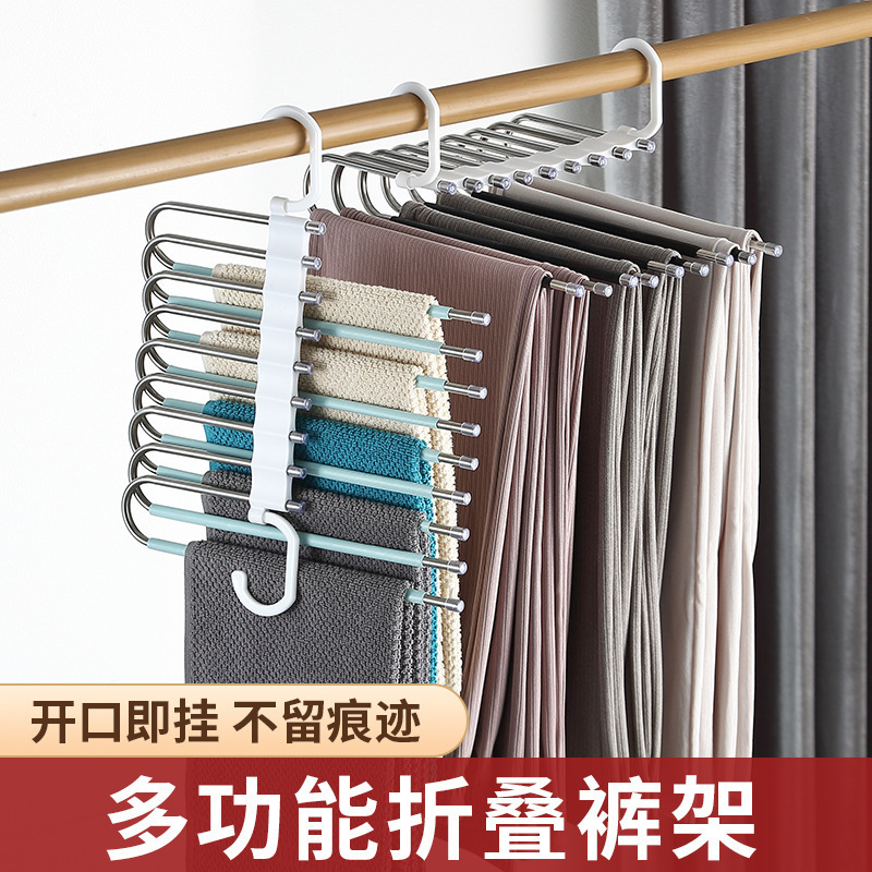 Multi-functional magic pants rack, foldable and portable for home wardrobe storage, stainless steel multi-layer pants hanger with non-slip design