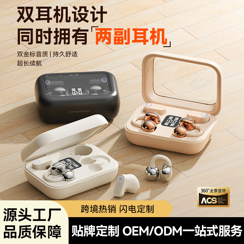 Cross-Border Best-Seller: Couples' Twin-in-One Wireless Bluetooth Earbuds—Bone Conduction, High-Quality Sound, Long Battery Life