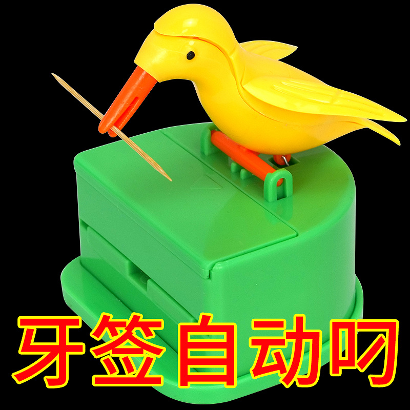 Bird-shaped toothpick holder, toothpick storage box, cute wing‑spreading design for stress relief, press‑to‑pop‑out bird toothpick dispenser