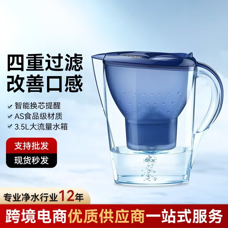 Household water pump 3.5L large capacity purified water pump activated carbon filter factory direct sale one replacement