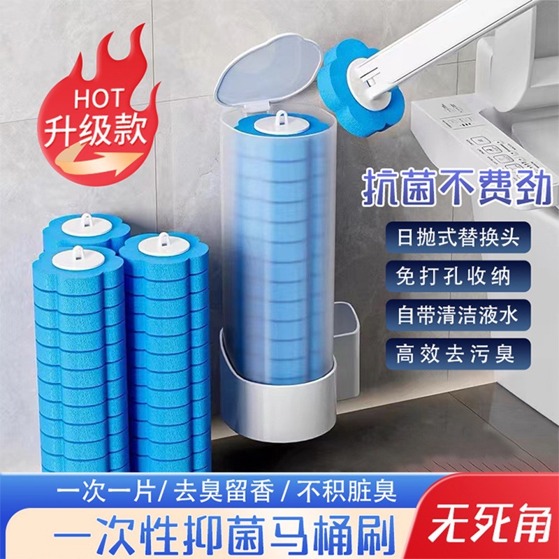 ✅ Disposable toilet brush, no dead corners; household set; wall‑mounted, washable toilet‑cleaning sponge.