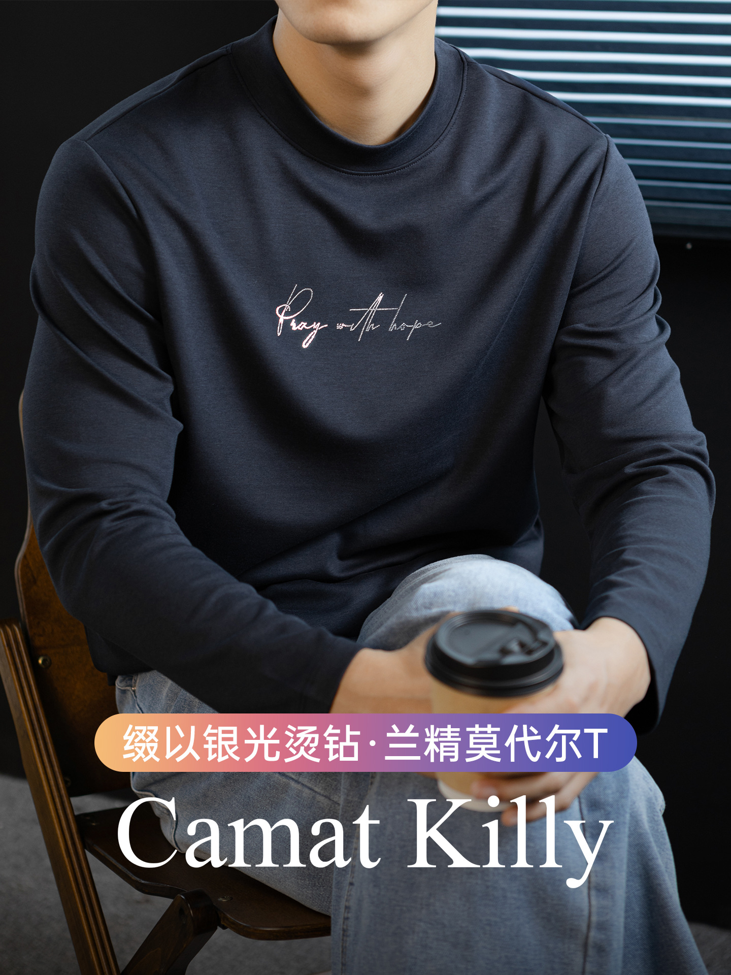 CamatKilly • High-end Series Lenzing Modal Long-Sleeve T-Shirt for Men, Minimalist Printed Casual Base Layer