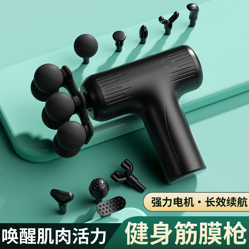 Mini fascia gun, electric massager, professional-grade fascia gun with multiple balls, portable vibration massager—cross-border