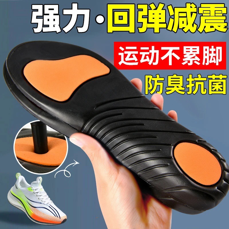 Graphene athletic shoes, sweat-absorbing military training for men and women, comfortable soft bottom, breathable running shoes, shock-absorbing shoes, and long-term standing.