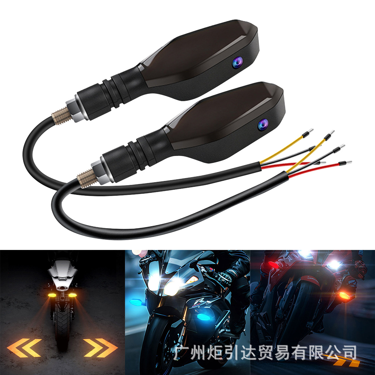 New motorcycle electric vehicle turning lights projection lights running water turning lights modified LED high-brightness turning lights
