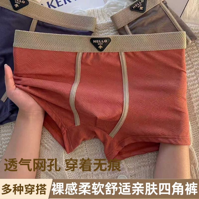 Original manufacturer men’s underwear, breathable and comfortable boxer briefs, sports-style solid-color minimalist boxers, mid-rise, new design