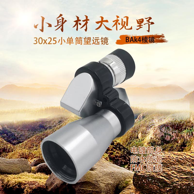 Telescopes miniature view of the corners of the metal pocket photography optics high-altitude telescopes night vision