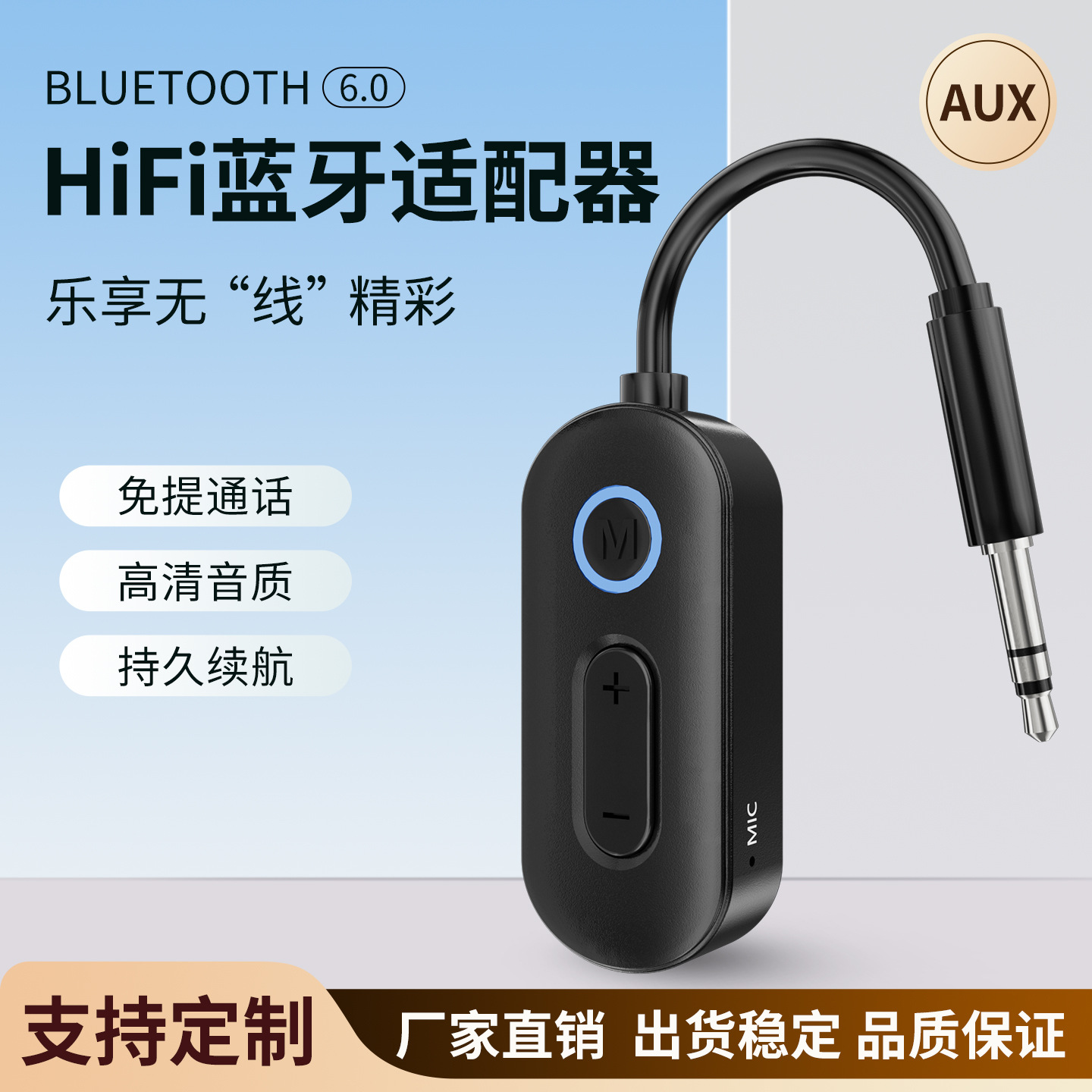 New Bluetooth 6.0 Transmitter/Receiver: 2-in-1 Car AUX, Wireless Transmitter for Airplanes, Gyms, and TVs