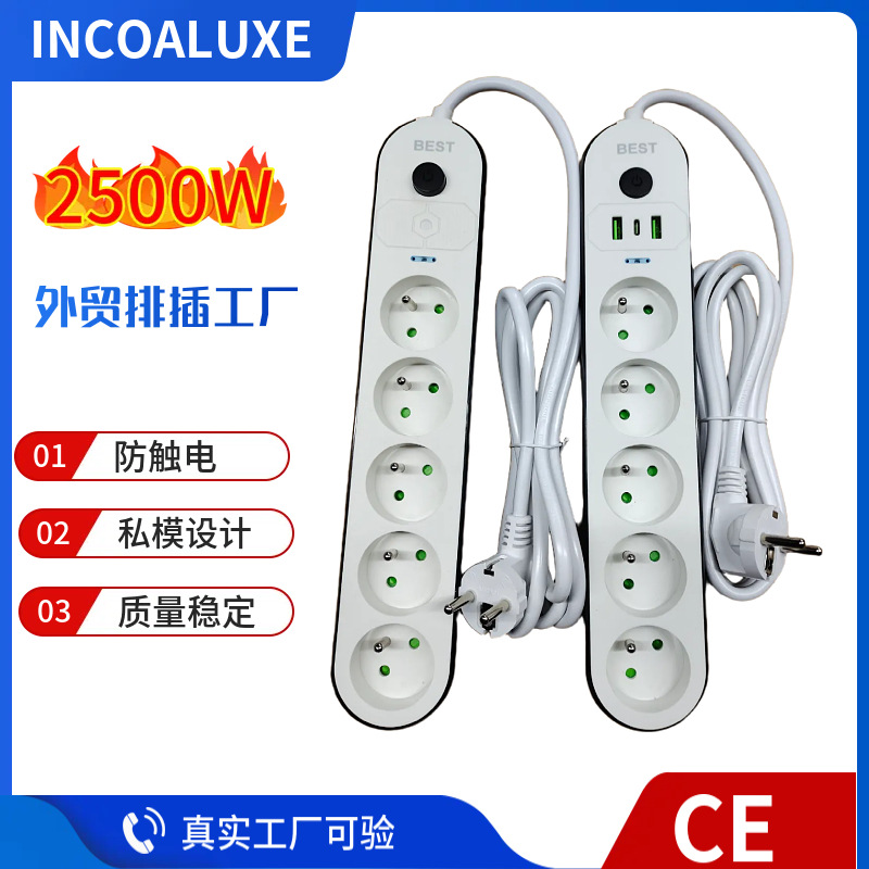 French-style power strip, French socket, Cameroon, Algeria, Africa, Morocco socket, Tunisia power strip