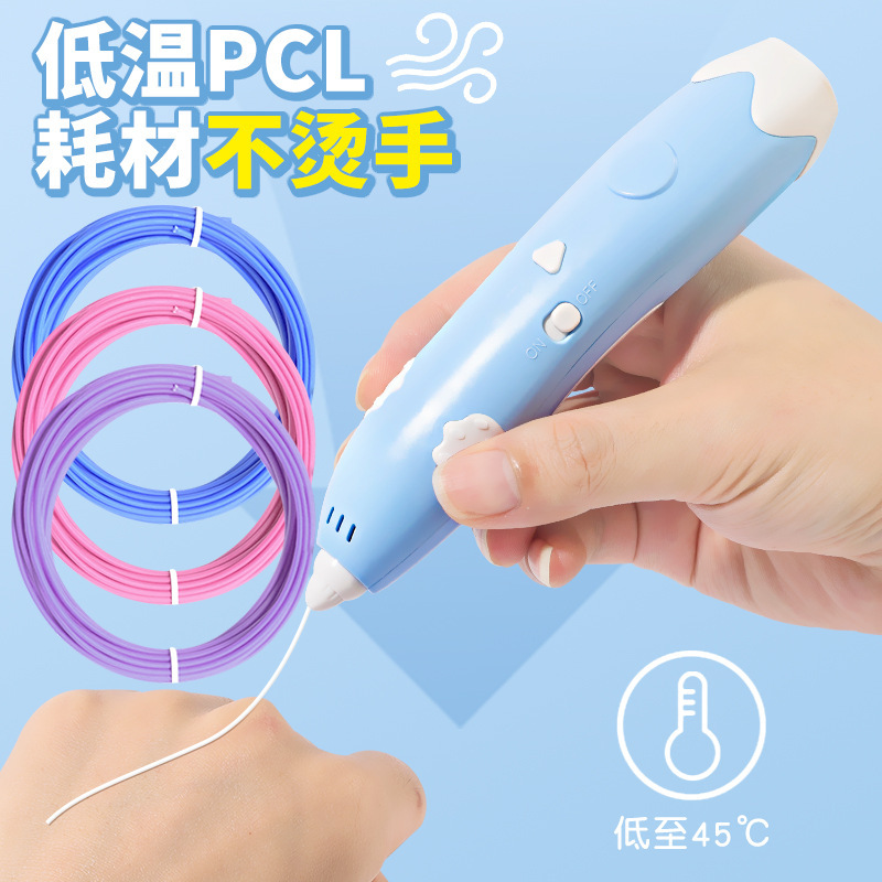 Children’s 3D Stereoscopic Printing Pen with LCD Display Low-Temperature Drawing Pen Toy Multifunctional Painting and Graffiti Pen