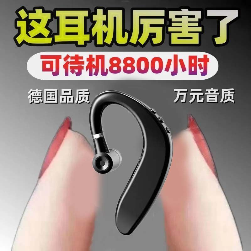 Can be worn on the left and right side of the headphones