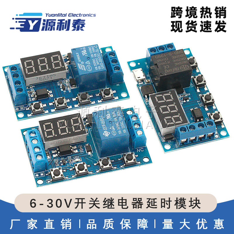 1-channel delayed power-off, disconnect, trigger, cyclic timing circuit; 6–30V switch relay delay module timer
