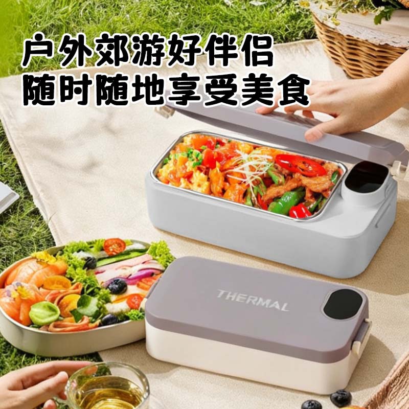 Carefully selected smart electric lunch box for office workers, rechargeable and plug‑in insulated lunch box, winter camping heated bento box, cross‑border product
