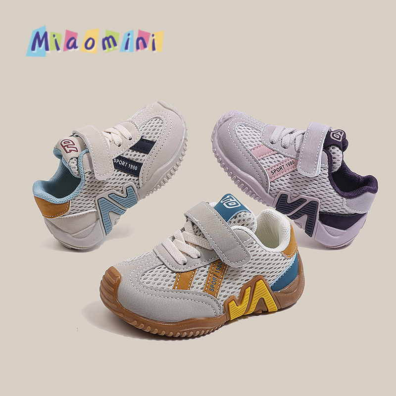 2026 Spring Collection, Soft-Soled Boys’ Running Shoes, Breathable Mesh Training Shoes, Children’s Sports Shoes, Girls’ Shoes for Ages 1–6