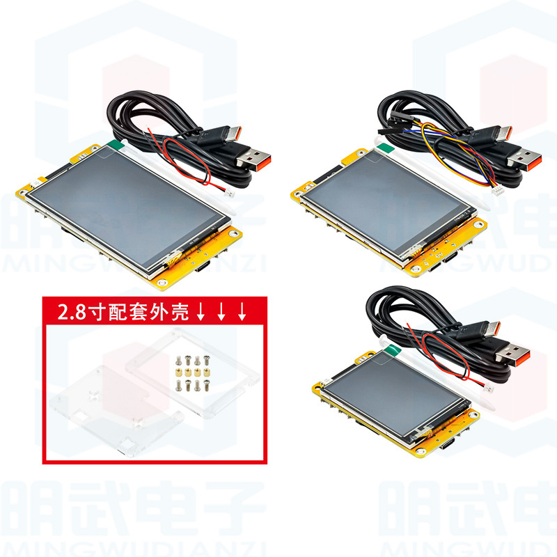 ESP32 development board Wi-Fi Bluetooth 2.4/2.8/3.2/3.5/4.2 inch display with TFT module and touch screen