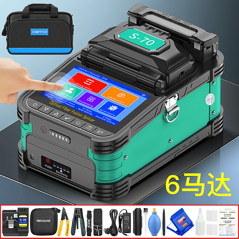 Six-motor fully automatic S-70 fiber optic fusion splicer, multi-language hot‑melt splicer for optical cables, drop cables, and pigtails.
