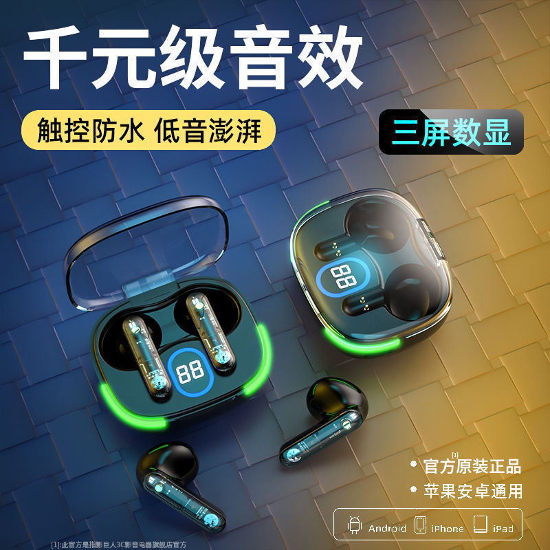 LY80 Bluetooth Earbuds, In-Ear, Digital Display, Sports & Outdoor, Light-Up Band, Tech-Style, Transparent, Lightweight, Portable, Fully Inspected, Wholesale