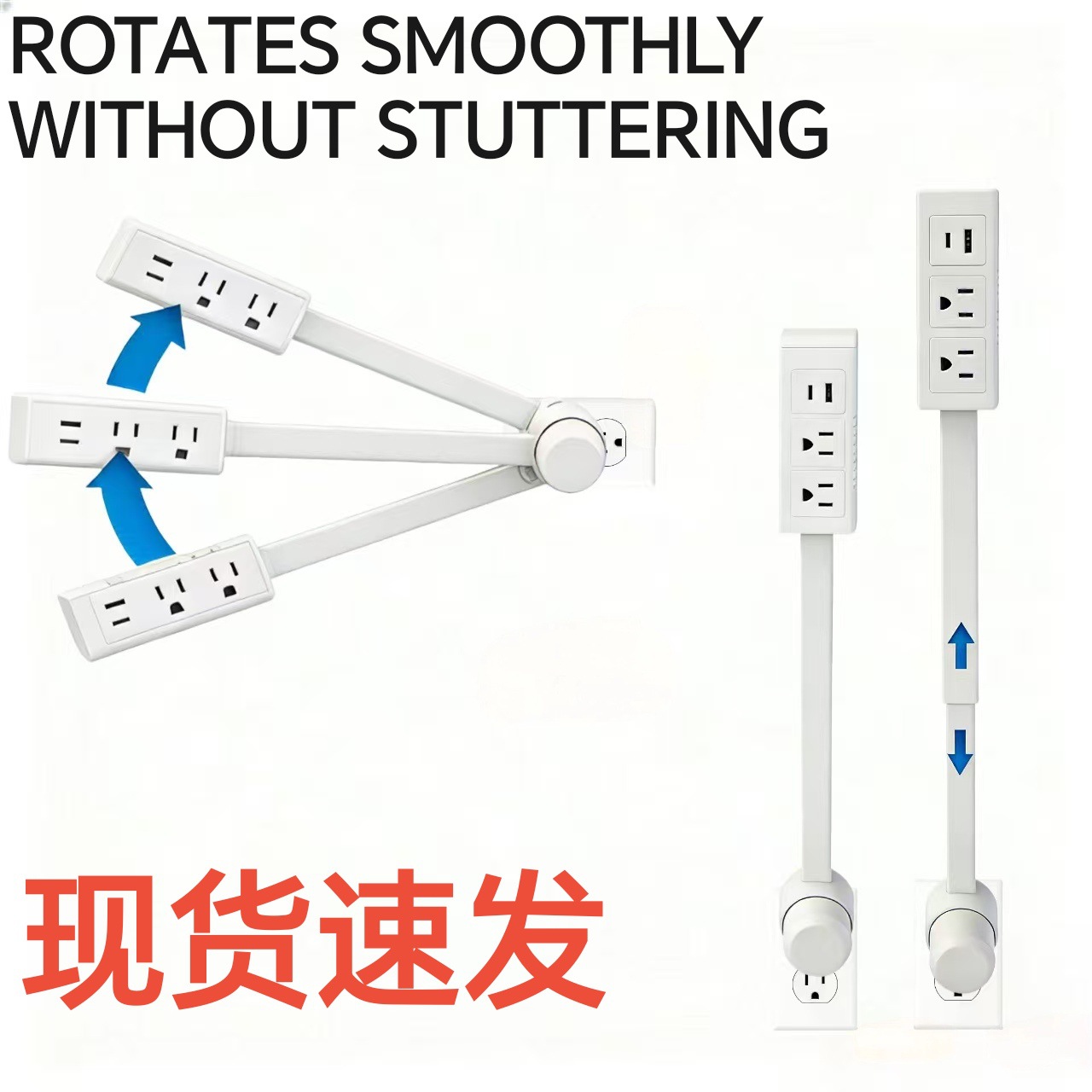 Electrical Outlet Extender Sofa and headboard