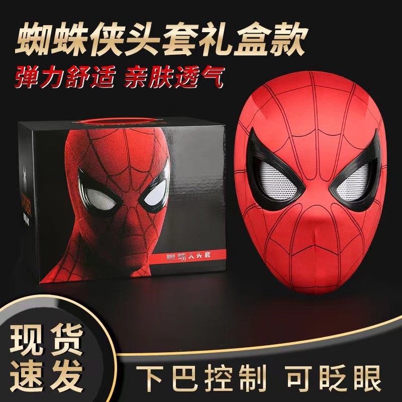 Cross-border special for Spider-Man headgear eye movements electric eye shadow glowing supernatural masks Christmas cos helmet