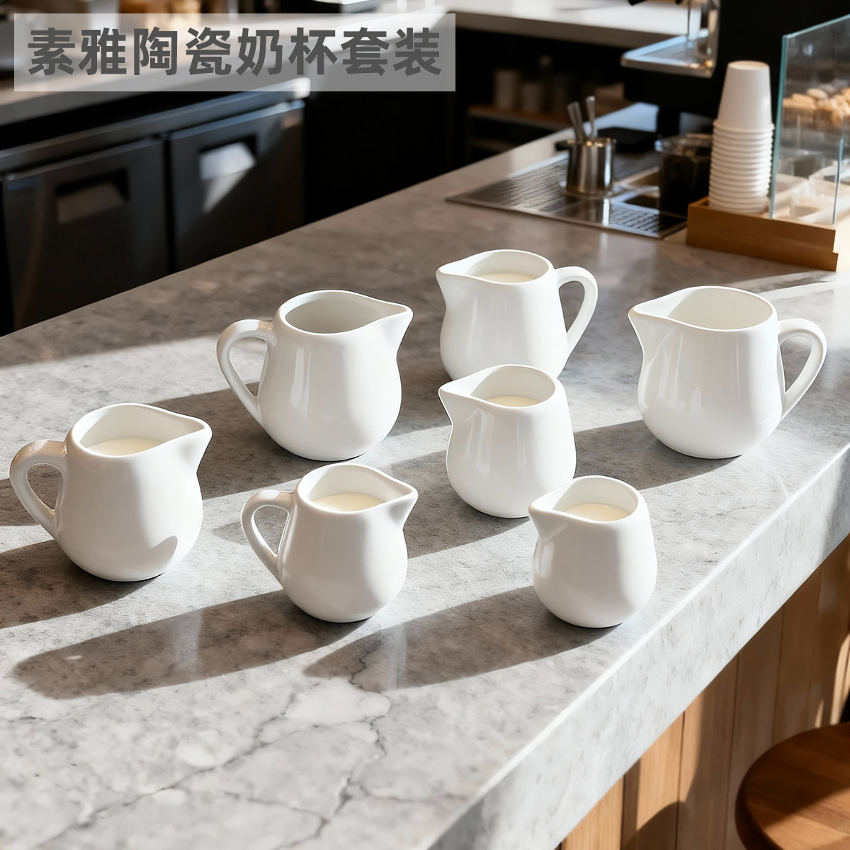 Elegant Ceramic Milk Cup Set, Household Coffee Creamer, Latte Art Pitcher, Simple Yet Luxurious Milk Jug with Handle, Small Milk Canister