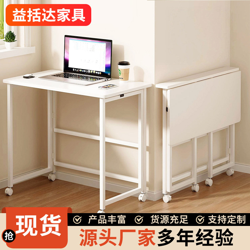 Cross-border supply of small household skateboard tables Home with simple writing table Bedroom folding mobile bedside computer table